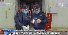 <strong>进口食物平安监管有新规 肉类、水产物等</strong>