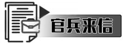 专家解答：若何用法令兵器权益