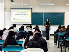 茶学取食物学院召开2026年春季学期“开学