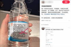 飞机上的饮用水产地竟是边 航司及厂家回